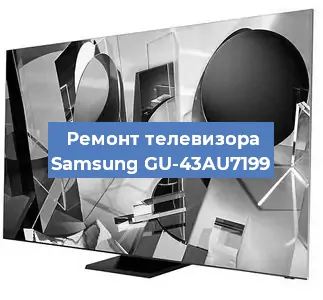 Замена ламп подсветки на телевизоре Samsung GU-43AU7199 в Краснодаре